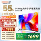 酷開(kāi)（coocaa） 創(chuàng  )維電視 55K3 2025款 55英寸 4K清 AI聲控 投屏 32GB內存 液晶臥室電視 以舊換新 55英寸 P3F-J