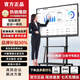 小米妮米系列會(huì )議教學(xué)一體機觸摸屏多媒體教學(xué)商務(wù)會(huì )議平板智能白板觸控屏55/65/75/86/100送推車(chē) 98英寸 觸摸屏+移動(dòng)推車(chē) 【雙系統】i7電腦+安卓雙切換