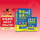 英語(yǔ)零起點(diǎn)金牌入門(mén)：發(fā)音單詞句子會(huì )話(huà)一本通 贈發(fā)音視頻音頻 英語(yǔ)自學(xué)零基礎入門(mén)教材