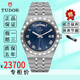 【二手99新】帝舵男表TUDOR 皇家系列41mm 自動(dòng)機械 18K金坑紋外圈 瑞士二手奢侈品腕表 41mm【藍盤(pán)羅馬】M28600-0005 單表