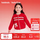巴拉巴拉【balaOne】童裝女童小香風(fēng)針織開(kāi)衫紅色新年拜年服春毛衫