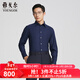 雅戈爾（YOUNGOR）長(cháng)袖襯衫男秋冬青年男襯衫羊毛加羊絨面料商場(chǎng)同款 藏青素色YLQW115520FJA 40