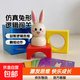 兔寶寶魔術(shù)箱仿真兔子形狀積木闖關(guān)益智邏輯思維游戲早教認知玩具 兔寶寶魔術(shù)盒0.75kg
