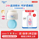 強生（Johnson）嬰兒牛奶滋潤保濕面霜60g 新生兒0-3歲寶寶兒童秋冬補水新年禮物