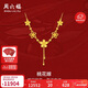 周六福輕婚嫁系列桃花黃金項鏈女生日禮物計價(jià)A0612525約9.16g40+5cm