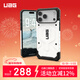 UAG適用蘋(píng)果iPhone17ProMax手機殼【探險系列】輕薄戶(hù)外越野蘋(píng)果17商務(wù)高級感防摔保護套 【探險系列】霧凇白-特價(jià)款 iPhone17 Pro Max手機殼