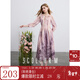 三彩2025秋款法式復古暈染長(cháng)裙寬松高腰連衣裙氣質(zhì)顯瘦M 紫色暈染 M 160/84A
