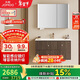 九牧（JOMOO）中古風(fēng)智能浴室柜原木洗手盆柜組合一體盆100cm A2763-16C1-Z1