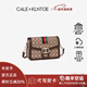 CALEKLNTOE女士包包女包2026年新款單肩包斜挎包情人節送老婆女友生日禮物 咖啡色【精美禮盒】 ck風(fēng)時(shí)尚生日禮物送老婆女友