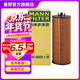 曼牌濾清器（MANNFILTER）HU6009ZM機油濾芯格濾清器適用酷威 牧馬人 大切諾基