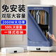 西顏【免安裝可折疊】烘干機家用烘衣服干衣機宿舍衣柜式烘衣機大容量雙層殺菌風(fēng)干機 500L 旗艦觸屏遙控【2000W+多重殺菌+定時(shí)+除味香薰】