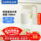 樂(lè )扣樂(lè )扣（LOCK&LOCK）玻璃冷水壺涼水壺塑料把手耐高溫泡茶壺LLG619V_1.3L