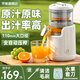 羅婭榨汁機汁渣分離全自動(dòng)小型家用原汁機便攜式電動(dòng)橙汁機無(wú)線(xiàn)便攜免過(guò)濾壓汁器單頭 白色