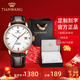 天王（TIAN WANG）男士手表機械表皮帶防水品牌國表情侶對表新年禮物送男友51001 【帥氣】白盤(pán)棕帶男表