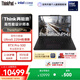 ThinkPad【國家補貼15%】P14s高性能AI PC商務(wù)筆記本Ultra5 32G 1T RTX Pro 500獨顯輕薄設計師工作站 02CD