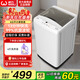 威力6公斤1人用單身小型全自動(dòng)波輪洗衣機宿舍公寓13分鐘快速洗衣單獨脫水洗脫一體機家電脫水機 XQB60-6099B【6公斤】 波輪