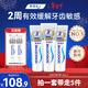 舒適達多效口腔護理牙膏套裝540g抗敏防蛀護齦新舊包裝隨機發(fā)京東自營(yíng)