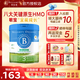 貝拉米經(jīng)典2.0有機嬰幼兒配方牛奶粉 澳洲原裝進(jìn)口官方授權 800g 【新升級8HMO】3段 效期27.9