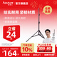 愛(ài)圖仕（Aputure）MK 2.8米補光燈架 攝影燈支架 閃光燈三腳架直播補光頂光三角攝影腳架 MK 2.8米氣墊燈架