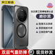 京工智造嚴選丨超強防摔首選丨適用華為Mate80手機殼新款mate80pro保護套m80P磁吸磨砂膚感全包高檔輕奢簡(jiǎn)約款 雙層邊框防摔【黑色】磨砂膚感丨金屬鏡頭圈 華為Mate80/Pro通用