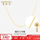 賽菲爾黃金項鏈女5G足金細閃O字鏈鎖骨鏈送女友 約45cm 約1.1克