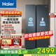 海爾（Haier）冰箱雙開(kāi)門(mén) 616升家用大容量 一級能效變頻風(fēng)冷無(wú)霜 冰箱對開(kāi)門(mén)二門(mén) 家電換新補貼 以舊換新 熱銷(xiāo)爆款丨黑金凈化丨超大容積丨BCD-616WGHSSEDC9
