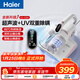 海爾除螨儀床寶雙塵杯禮物送禮家用床上吸塵器除螨蟲(chóng)殺菌大吸力寵物貓毛除螨神器HZ-C9W