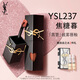 YSL圣羅蘭黑管啞光愛(ài)心唇釉237霧面口紅化妝品生日禮物送女友新年禮物