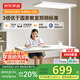 京東京造長(cháng)頸鹿Lite立式護眼臺燈學(xué)習燈LED普瑞全光譜大路燈