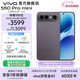vivo S50 Pro mini 主攝級長(cháng)焦Live 第五代驍龍8 超聲波指紋 學(xué)生5G拍照游戲AI小直屏手機 新品 國補 深空黑 16GB+512GB 贈A4耳機+90W閃充套裝