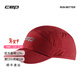 CEP2026春季CORE RUN可折疊運動(dòng)帽網(wǎng)球帽棒球帽戶(hù)外遮陽(yáng)帽男帽女帽子 勃艮第紅 均碼