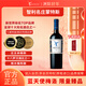 蒙特斯【蒙特斯熱門(mén)商品推薦】限量版藍天使梅洛干紅葡萄酒750ml 智利