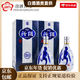 汾酒青花汾酒 高端汾酒系列 清香型白酒 新老款隨機 送禮宴請【喜酒】 53度 500mL 2瓶 汾20【兩瓶裝+禮袋】