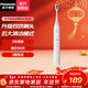 松下（Panasonic）電動(dòng)牙刷男士女士專(zhuān)用  聲波震動(dòng)電動(dòng)牙刷 情侶生日禮物新年元旦禮物送男女友DC01 【小彩刷】EW-DC02白
