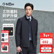 金利來(lái)【小護盾max】秋冬季節三防夾克男士易打理行政商務(wù)休閑百搭外套 立領(lǐng)-藏藍-EJSF17936903-95Q1 L 175/92A 推薦135-150斤