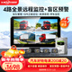 優(yōu)路特貨車(chē)4G遠程四路監控高清夜視行車(chē)記錄儀倒車(chē)影像硬盤(pán)一體超長(cháng)存儲 4路遠程1T硬盤(pán)