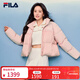 FILA 楊冪同款|斐樂(lè )官方女裝羽絨服2025冬季新款時(shí)尚舒適保暖短款外套 灰藕粉-PK S 160/80A/S