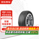 京東養車(chē)雙星輪胎 汽車(chē)輪胎  2條 205/55R16 91V SH71 包安裝