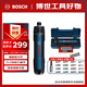 博世（BOSCH）電動(dòng)螺絲刀/起子機家用安裝數碼維修GO3 17件批頭套裝磁吸延長(cháng)桿