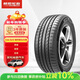 朝陽(yáng)輪胎 汽車(chē)輪胎 215/55R18 95V C66 SUV適配創(chuàng  )酷/指南者