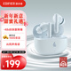 漫步者（EDIFIER）X5 Evo 真無(wú)線(xiàn)主動(dòng)降噪藍牙耳機 ?藍牙6.0 翻譯耳機 適用蘋(píng)果華為小米OPPO手機 霜藍 新年禮物
