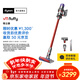 戴森（DYSON）V11 Fluffy 智能大吸力吸塵器 185AW LCD智能數顯 家用 除螨 車(chē)載可用 家用禮物年會(huì )禮品 鎳色