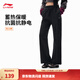 李寧顯瘦奶芙褲子秋冬季新微喇衛褲休閑褲女子時(shí)尚親膚舒適運動(dòng)長(cháng)褲 【保暖抗靜電】加絨-微喇-黑色(E14款)-1 M