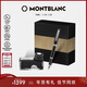 萬(wàn)寶龍MONTBLANC墨水+萬(wàn)特佳和諧黑色鋼筆禮盒套裝新年禮物