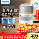 飛利浦（PHILIPS）加濕器家用臥室母嬰專(zhuān)用靜音除菌無(wú)霧空調加濕機鼻炎孕婦嬰幼兒小型桌面大容量HU5710/10禮品
