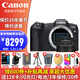 佳能（Canon）r8 微單相機 全畫(huà)幅 國行正品 eos r8 專(zhuān)業(yè)微單 人像風(fēng)光體育動(dòng)物旅游 4k視頻 vlog直播 R8（24-50）套機 官方標配【拍套餐送20件禮包】