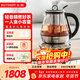 北鼎（Buydeem）多功能養生壺玻璃燒水壺煮茶壺花茶壺煎藥壺靈芝蟲(chóng)草壺K21迷你一人食1L保溫壺電熱水壺(含茶籃茶） 【曜石黑】精煮養生壺 1L