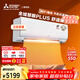 三菱電機空調 TZ系列 1.5匹 新二級能效 純銅管 開(kāi)啟式清潔舒適風(fēng)掛機 MSZ-TZ12VA