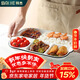 拜杰陶瓷減脂分餐盤(pán)快餐盤(pán)學(xué)生餐盒分格月子餐具一人食早餐盤(pán)盤(pán)子12寸