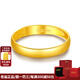 老廟黃金戒指足金素圈活口戒情侶對戒送女友送老婆生日七夕情人節禮物 足金素戒/約2.7g